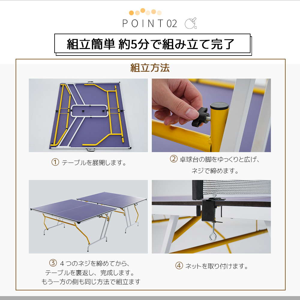 卓球台 国際規格サイズ セパレート式 簡単組立 専用ネット付 ラケット付 ピンポン球付 折りたたみ 収納でき 自主練 : sa314632aaa :  RedHat - 通販 - Yahoo!ショッピング