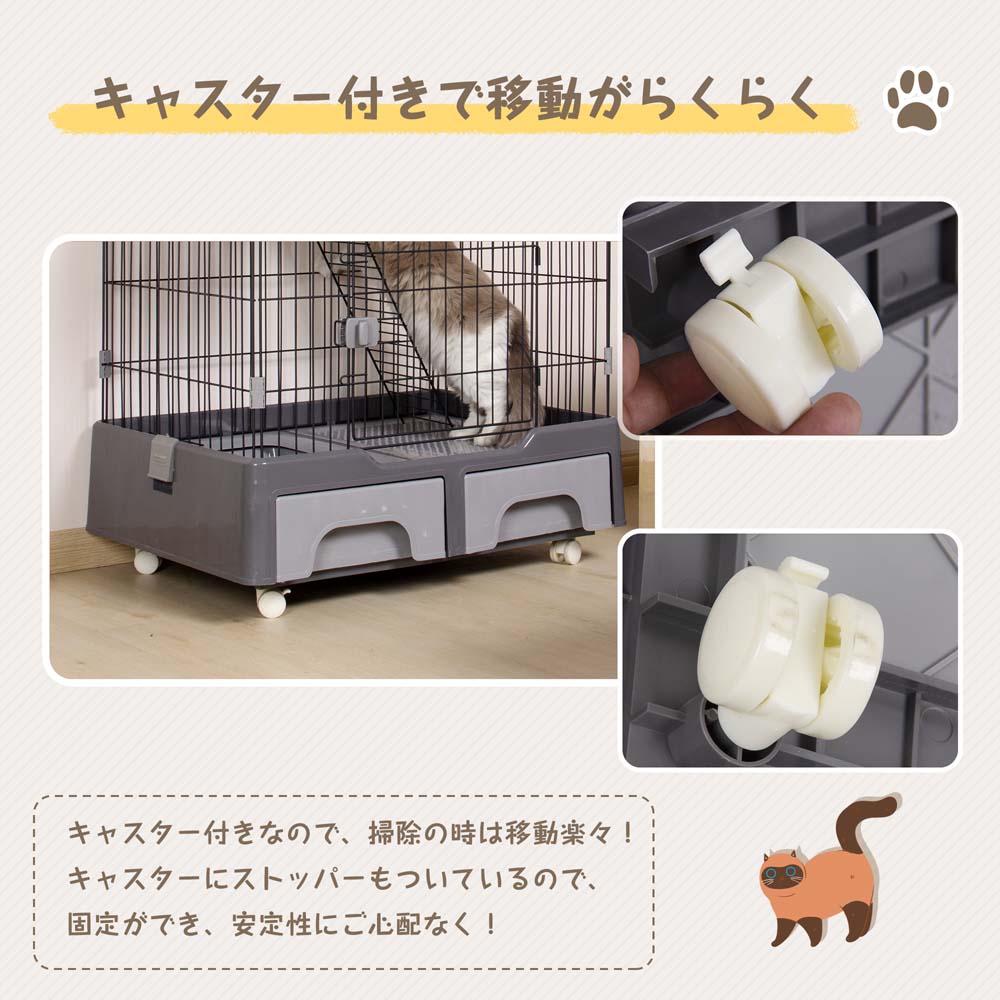 キャットケージ 2段 猫トイレ付 キャスター付 ハンモック付 保護 脱走防止 楽天市場】＼20時〜全店P5倍／【全4色】猫 ケージ 2段 トイレ付