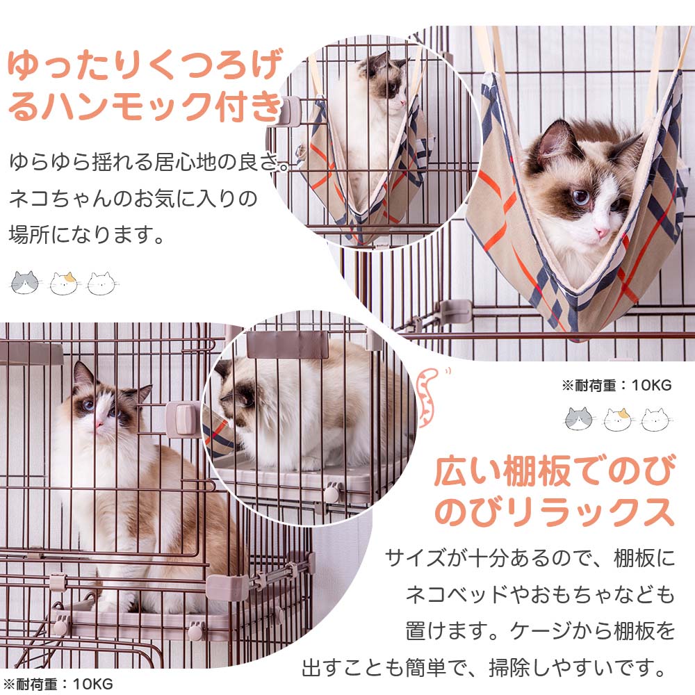 新品 キャットケージ 猫ケージ ペットケージ 猫 ケージ ペット 多頭