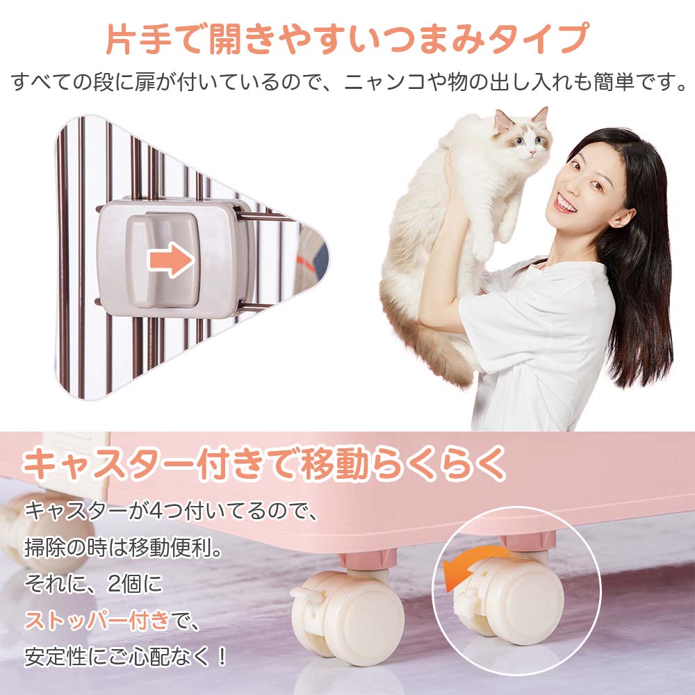 猫用ケージ 猫 ケージ キャットケージ ペットケージ キャスター付 猫