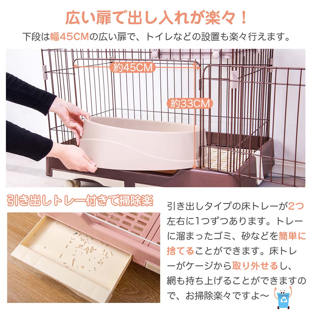 猫用ケージ 猫 ケージ キャットケージ ペットケージ キャスター付 猫