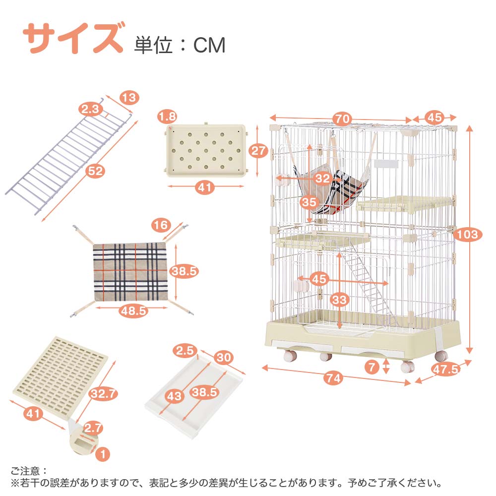 猫用ケージ 猫 ケージ キャットケージ ペットケージ キャスター付 猫