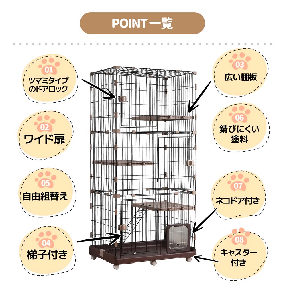 猫用ケージ 猫 ケージ 収納型 キャットケージ 3段 1段2段可能