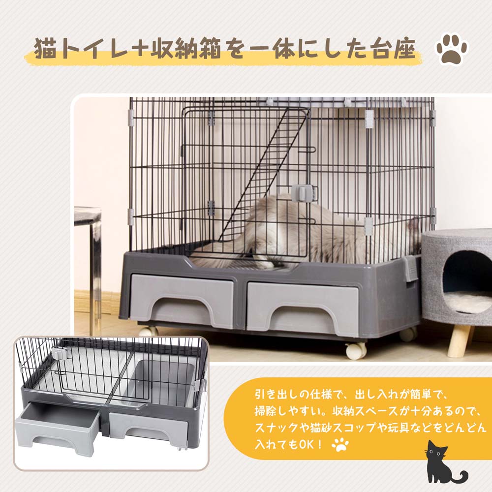 猫用ケージ 猫 ケージ トイレ付 ハンモック付 収納型 キャットケージ 3