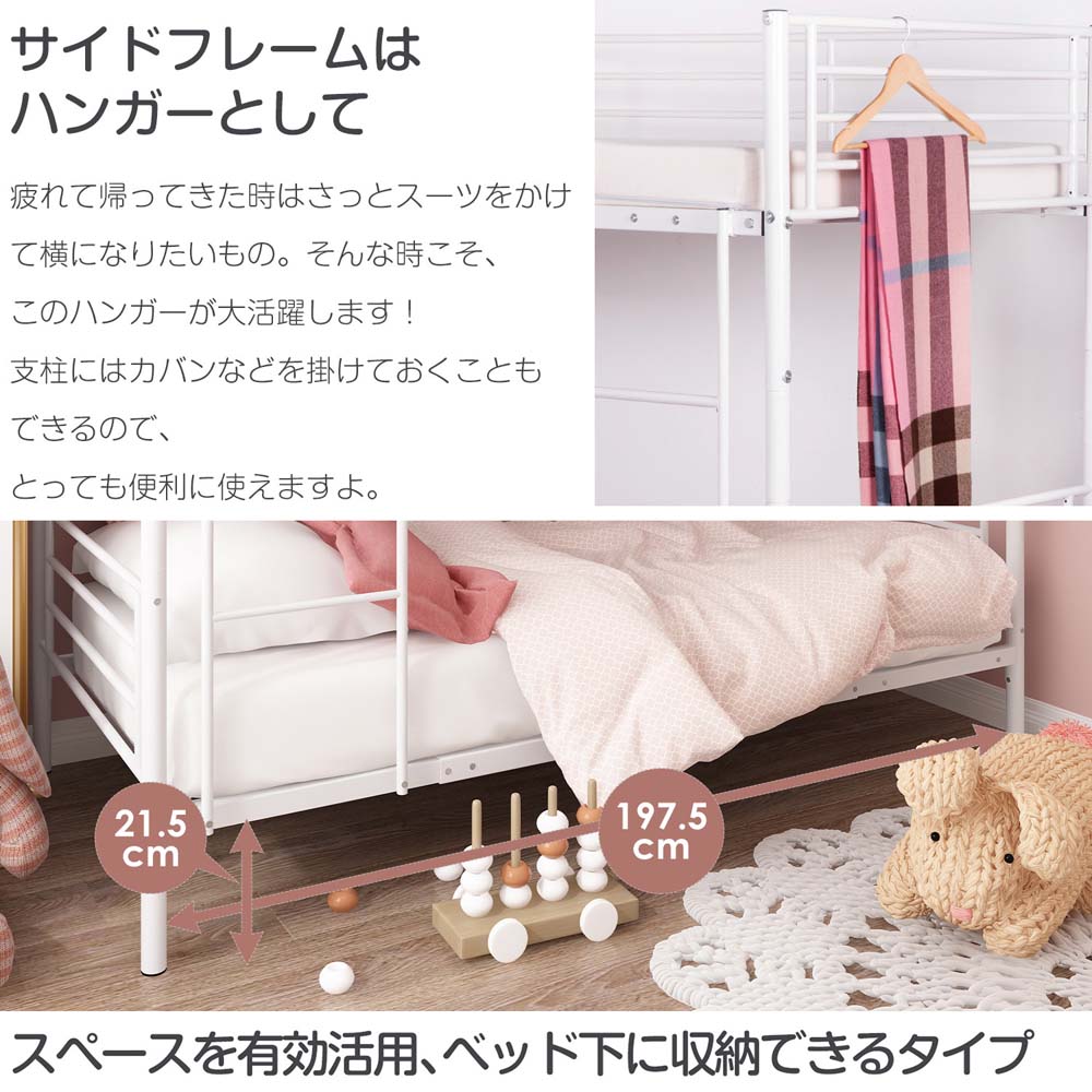 二段ベッド 2段ベッド スチール 耐震 ベッド シングル パイプベッド　大人用可　子供ベッド