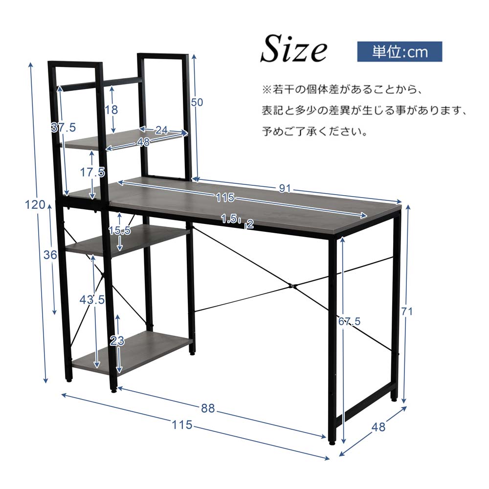 パソコンデスク ラック付き 調整可能 デスク ワークデスク 木製