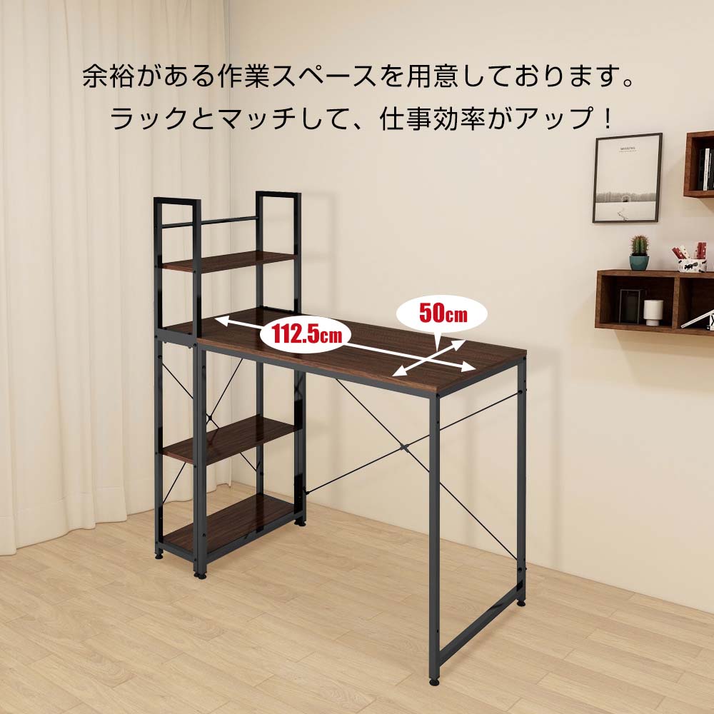 麻】パソコンデスク 左右入替可 収納 両用デスク ハイタイプt