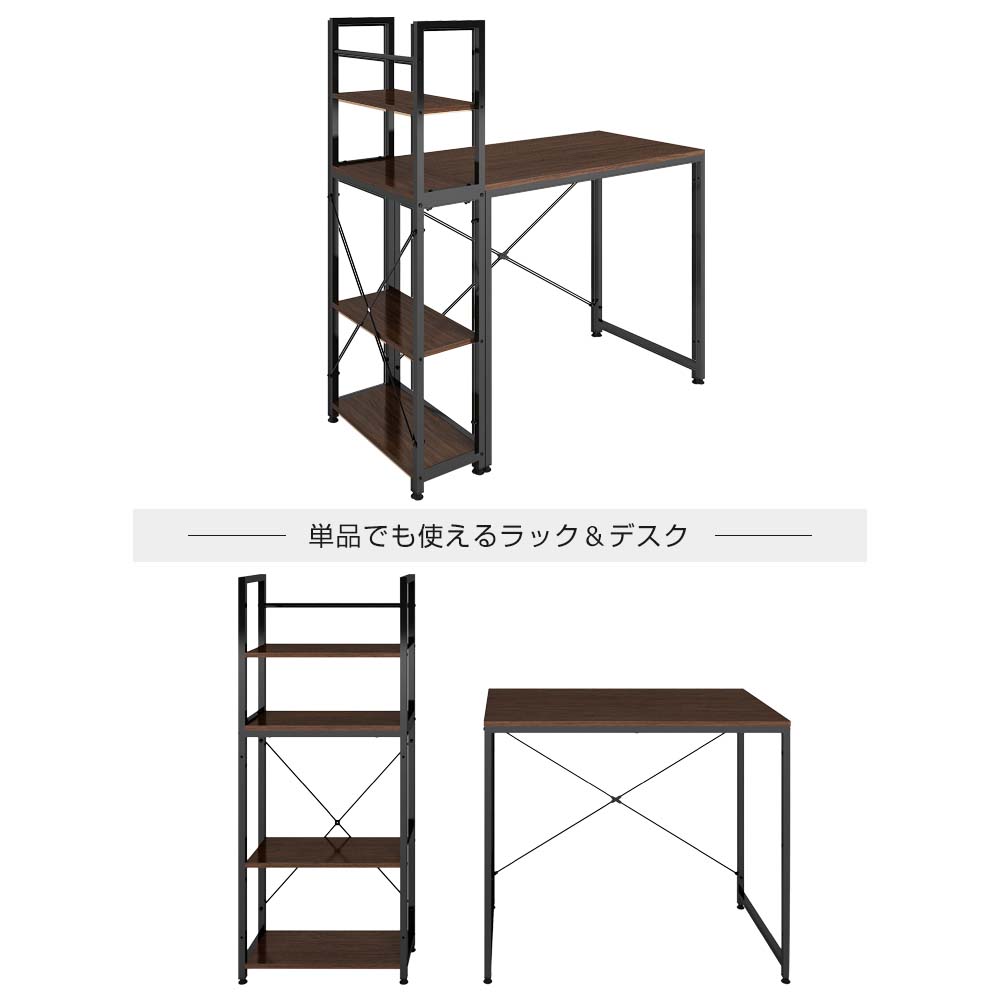 麻】パソコンデスク 左右入替可 収納 両用デスク ハイタイプt