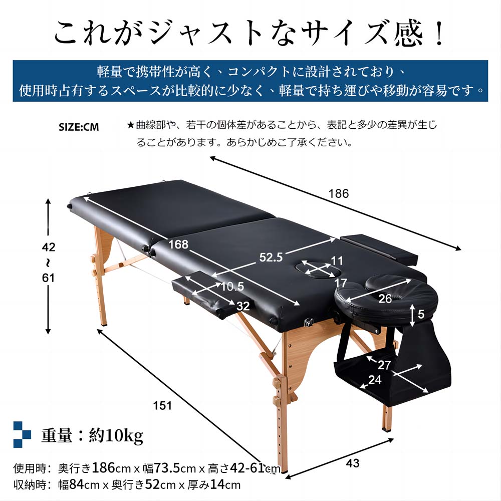 マッサージベッド 折りたたみ コンパクト 超軽量 エステベッド マッサージ台 施術台 ベッド 出張マッサージ（アイボリー） |  | 07