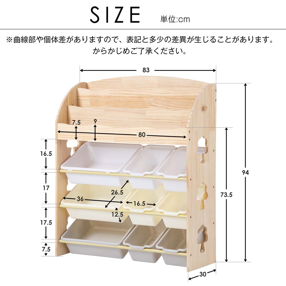【人気モデルアップグレード】おもちゃ収納ラック 子ども用家具 木製 収納ケース 人気モデルアップグレード】おもちゃ収納ラック 子ども用家具 木製