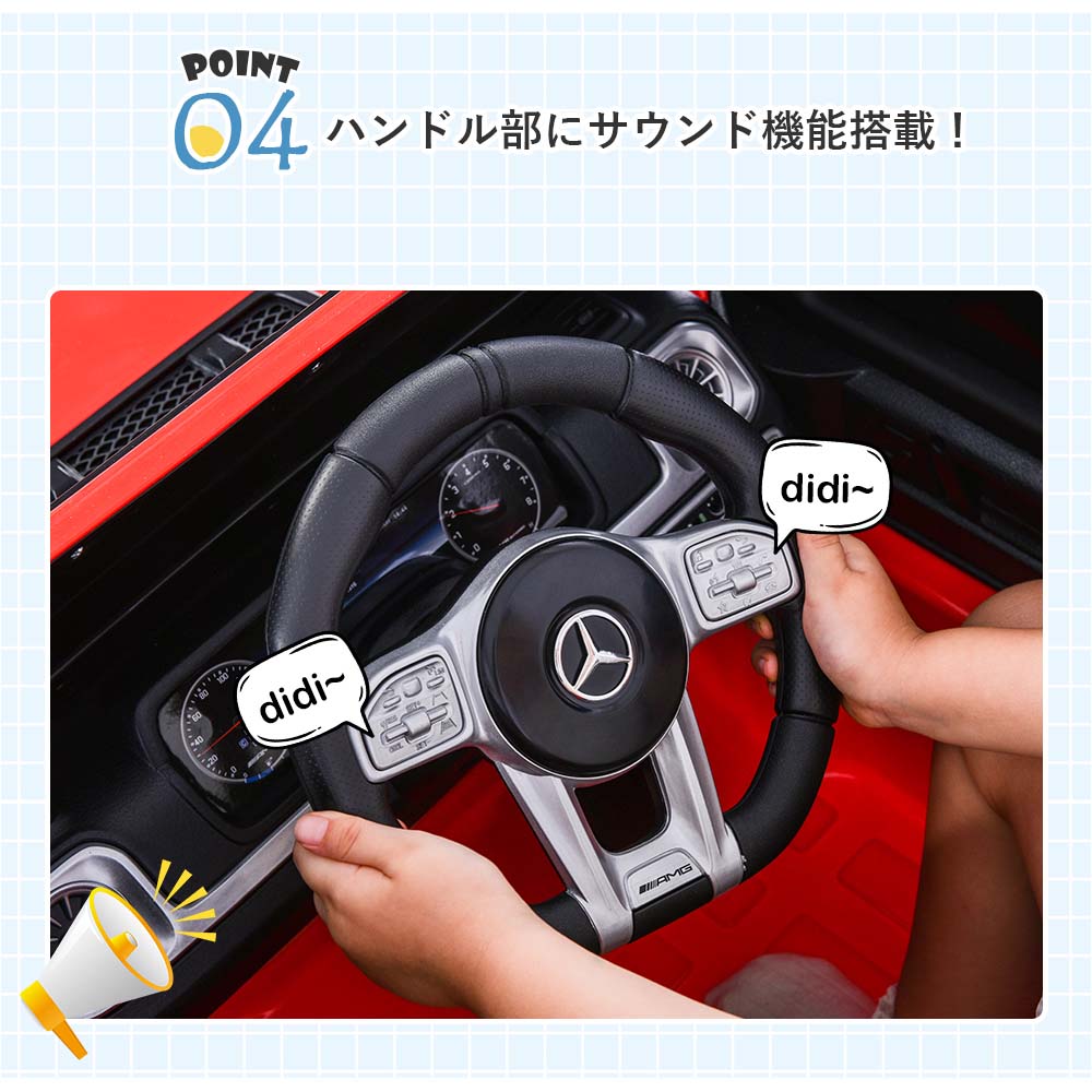 電動乗用ラジコンカー 電動乗用玩具 正規ライセンス ペダルと