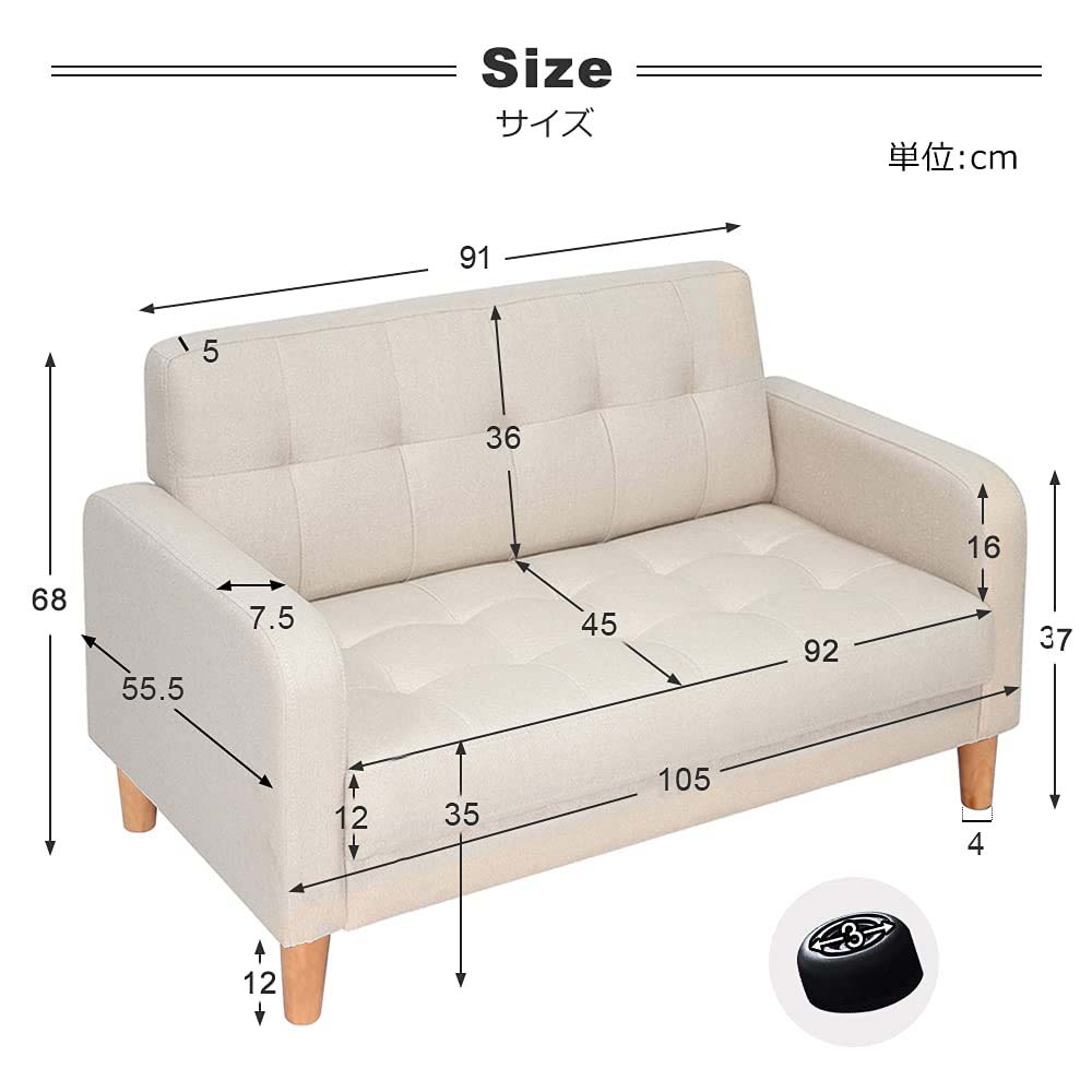 ソファー 二人がけソファー 2人掛け 幅105cm高さ12cmリビングソファ 肘