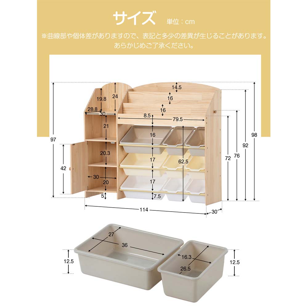 絵本棚 絵本ラック おもちゃ おもち収納 天然木 引き出し 玩具箱 ラック ボックス 大容量 収納ボックス 子供用 |  | 07