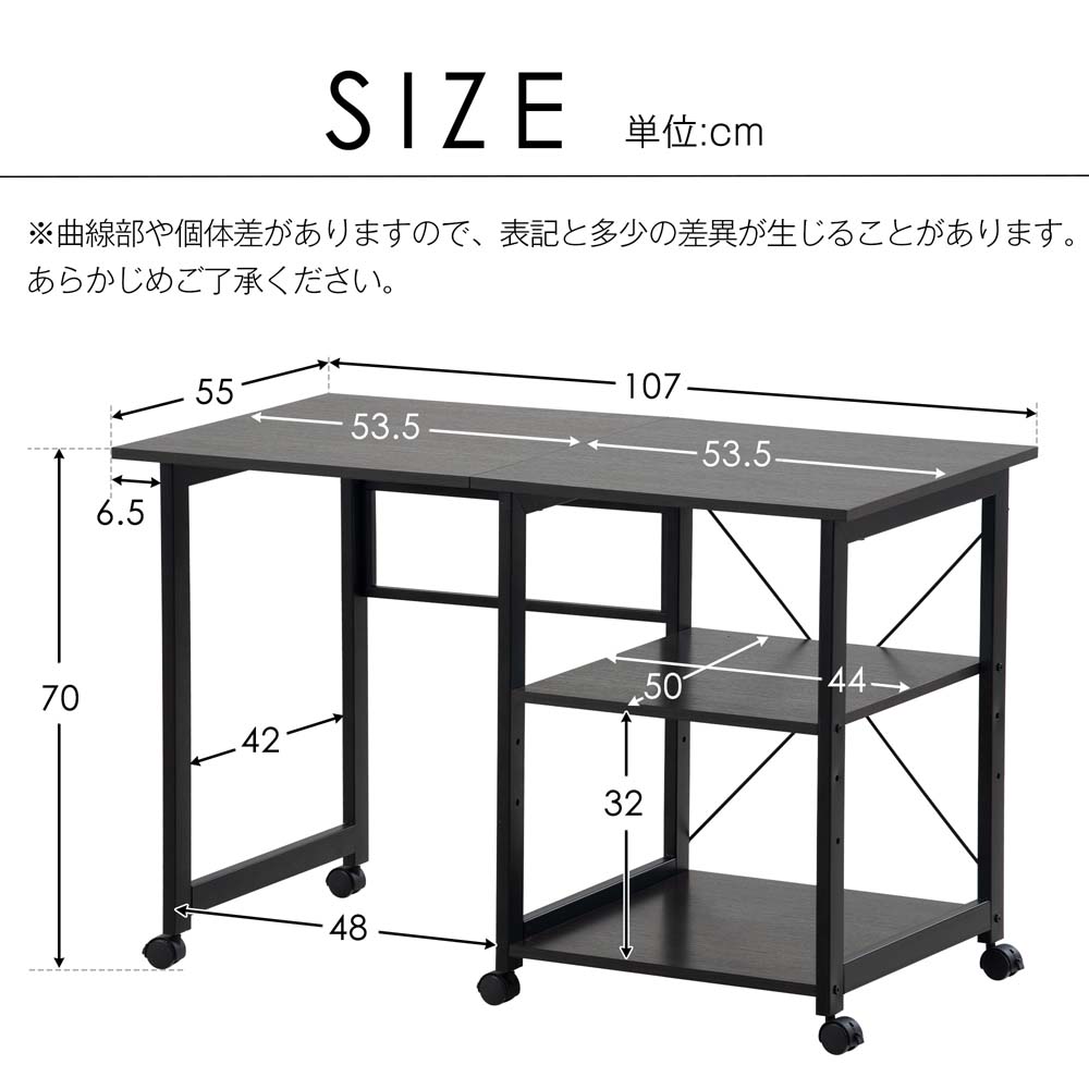 新品登場 パソコンデスク 折りたたみデスク 簡易デスク オフィスデスク 学習デスク 3段収納ラック キャスター付きブラックp |  | 01