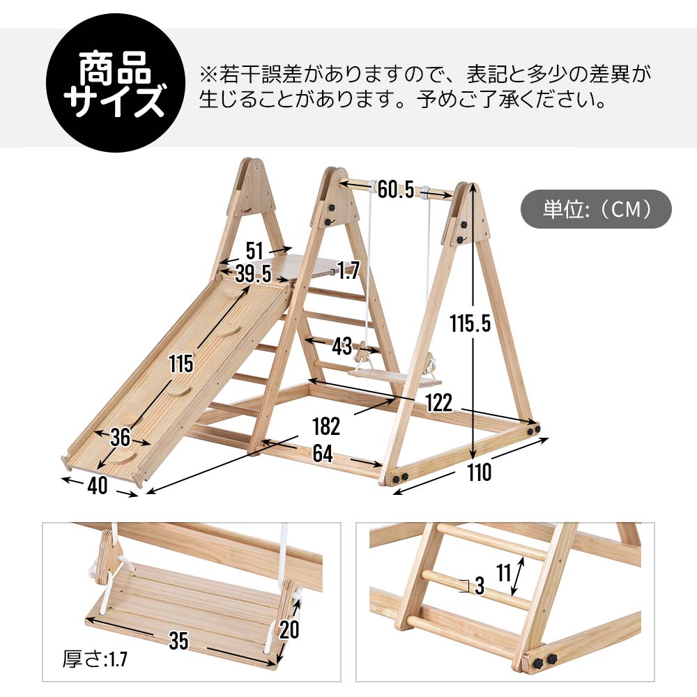 ジャングルジム 天然木 すべり台 滑り台 屋内 室内用 室内遊具 キッズ 子供 誕生日プレゼント おもちゃ｜redhat520｜06