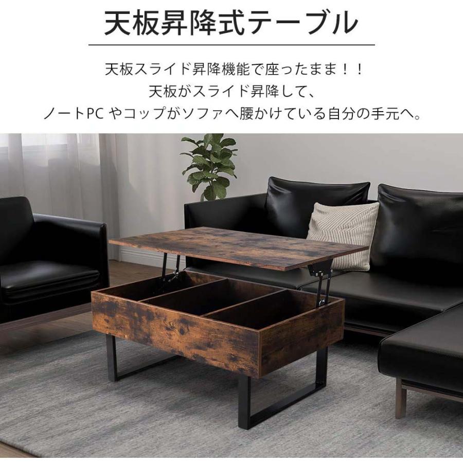 ブランド 木製昇降テーブル ローテブル 昇降42~64cm 組み立て簡単 【N1835826109】 (12019円)