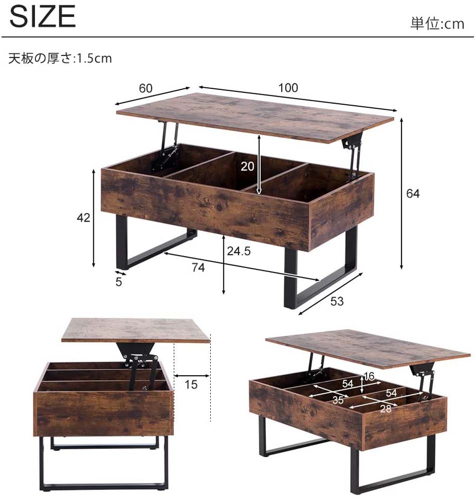 木製昇降テーブル ローテブル 昇降42~64cm 組み立て簡単 