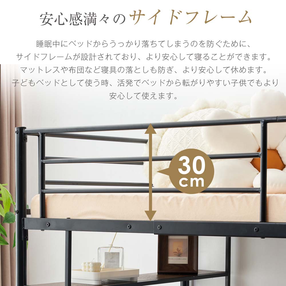 大人気！ロフトベッド パイプベッド サイド棚付き 子供部屋スチール BLACK 新作】【ブラック】ロフトベッド パイプベッド サイド棚付き シングル