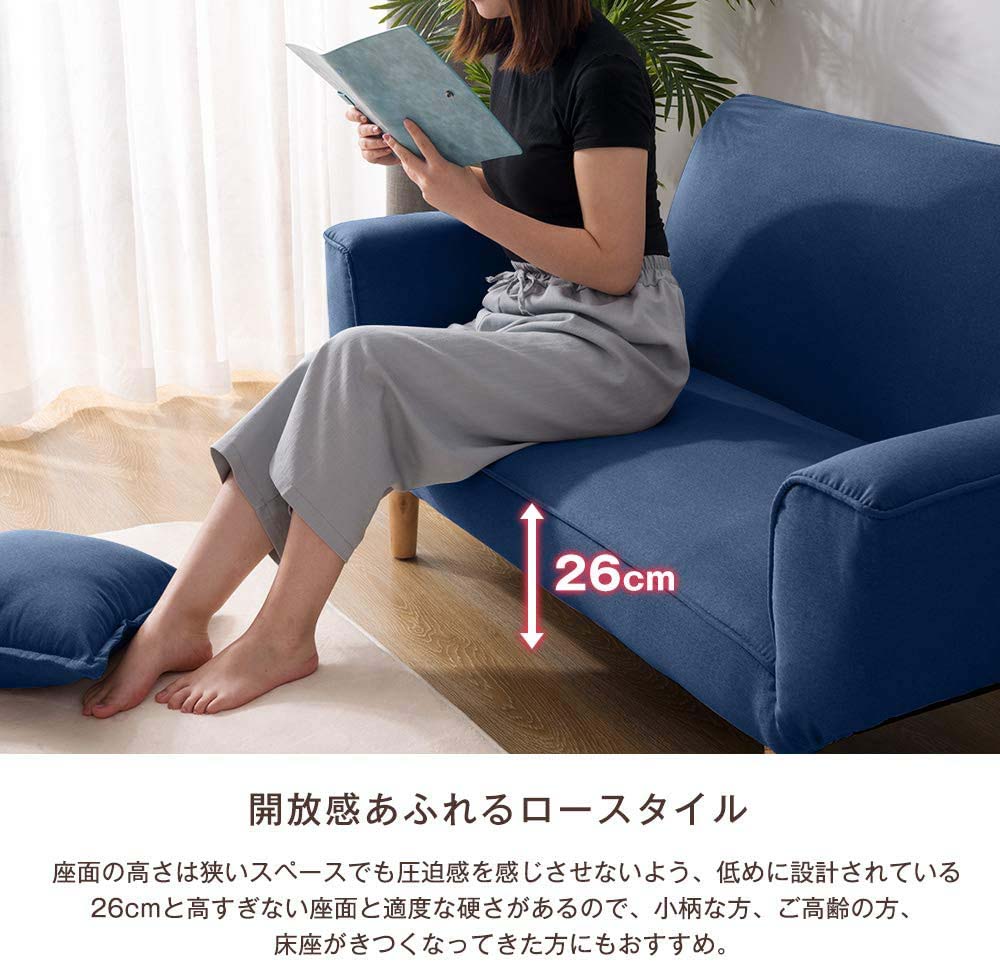 ソファ カウチソファー 2人掛け 背部肘部6段階リクライニング ポケットコイル 高反発 コンパクト ローソファ こたつ用 