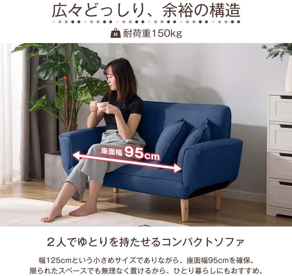 ソファ カウチソファー 2人掛け 背部肘部6段階リクライニング ポケットコイル 高反発 コンパクト ローソファ こたつ用 