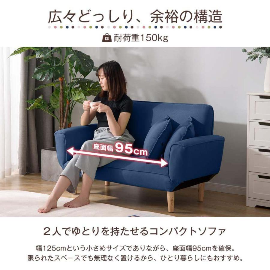 ソファ カウチソファー 2人掛け 背部肘部6段階リクライニング ポケットコイル 高反発 コンパクト ローソファ こたつ用 商品情報 【サイズ】幅125-156x奥行61-90x高さ26-70(座面高26)cm ソファ カウチソファー 2人掛け 背部肘部6段階リクライニング ポケットコイル 高反発 コンパクト ローソファ こたつ用 商品情報 【サイズ】幅125-156x奥行61-90x高さ26-70(座面高26)cm