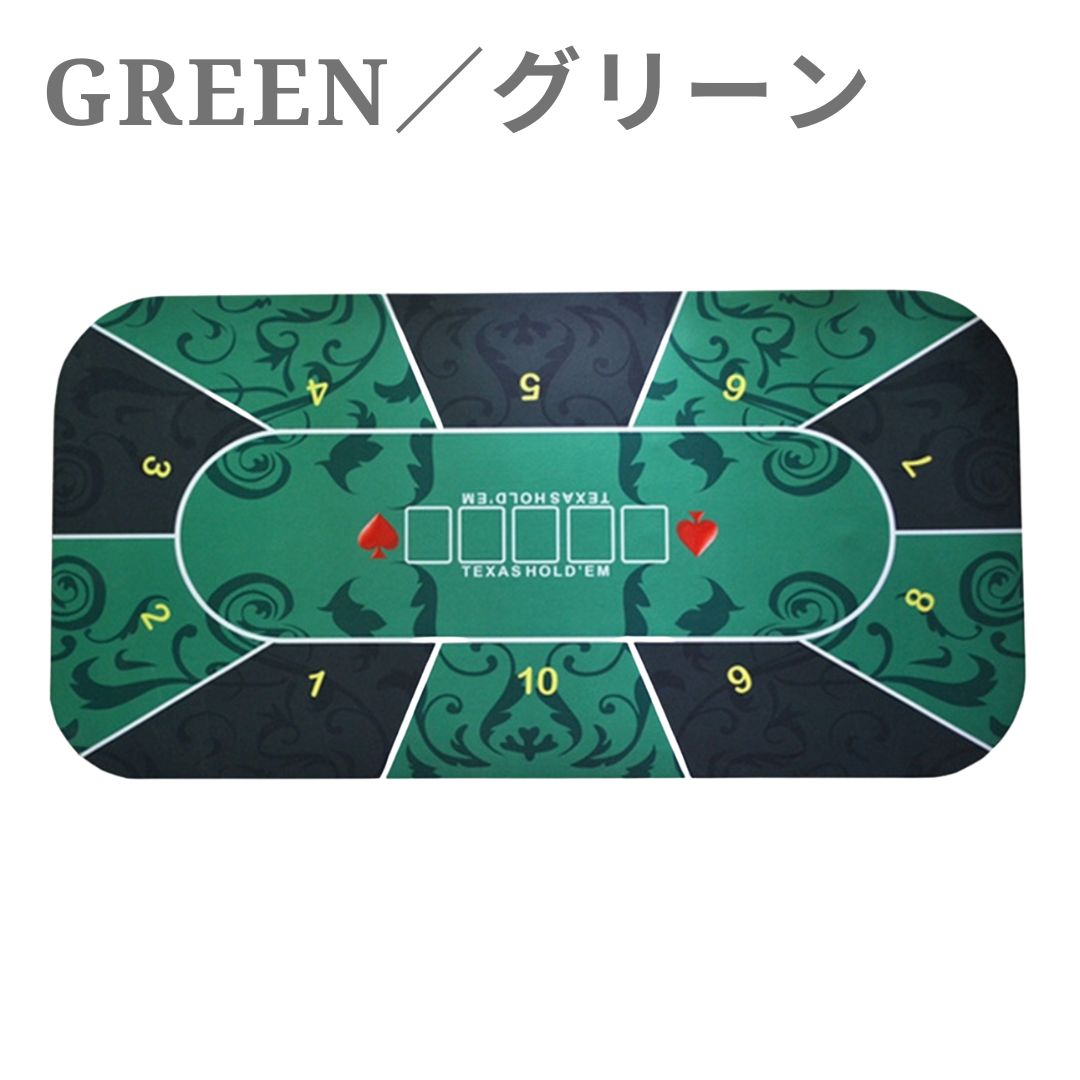 ポーカーチップセット ポーカーマット ポーカーボタン テキサス