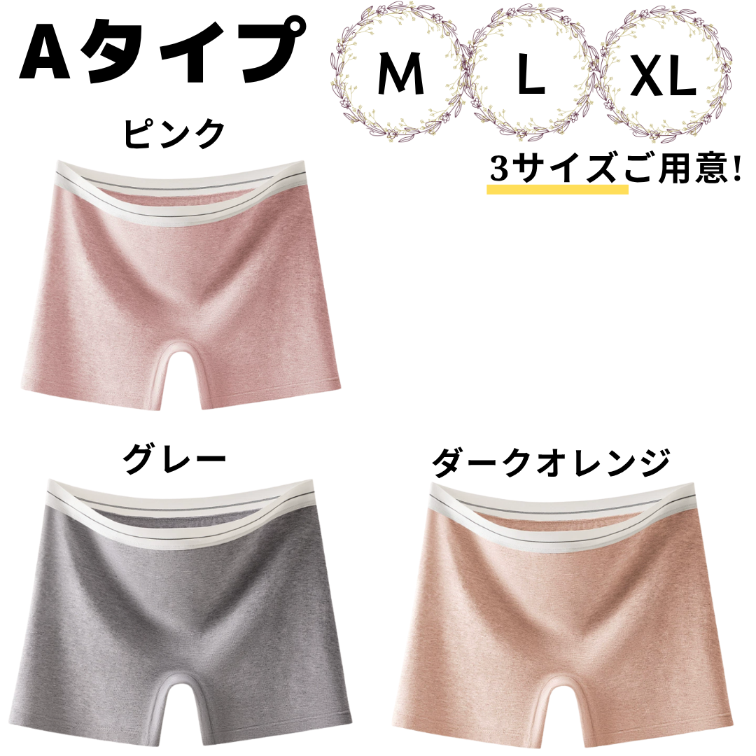 男女兼用ショーツ（ファッション）のおすすめ人気商品一覧 通販