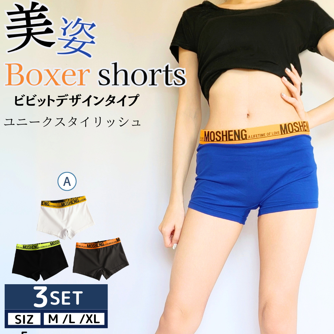 日本直販　パワーガード ボクサーショーツ Lサイズ ブラック　男性用　3枚セット パワーガード ボクサータイプ（Men's） - カイロプラクティック