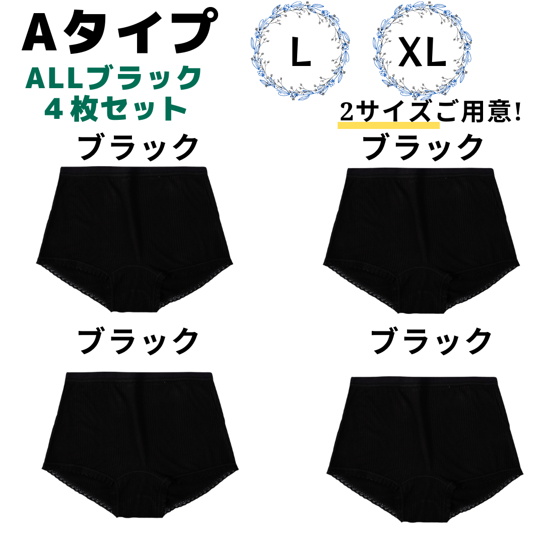 1分丈 ショーツ ボクサーパンツ レディース 4枚セット 無地