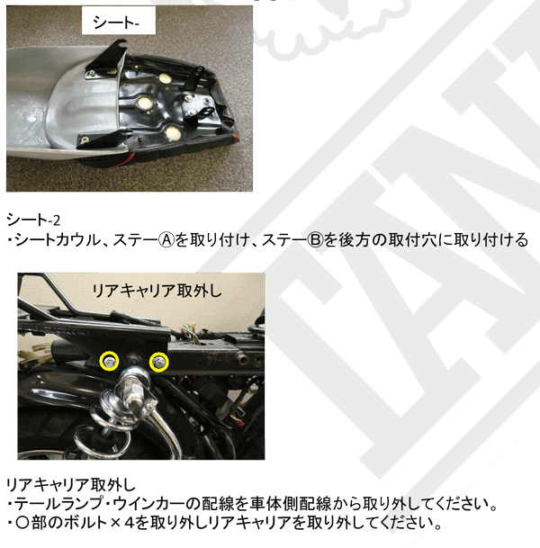 モンキー モンキー用 Z2カウル外装セット ホワイト 田中商会 TANAKA