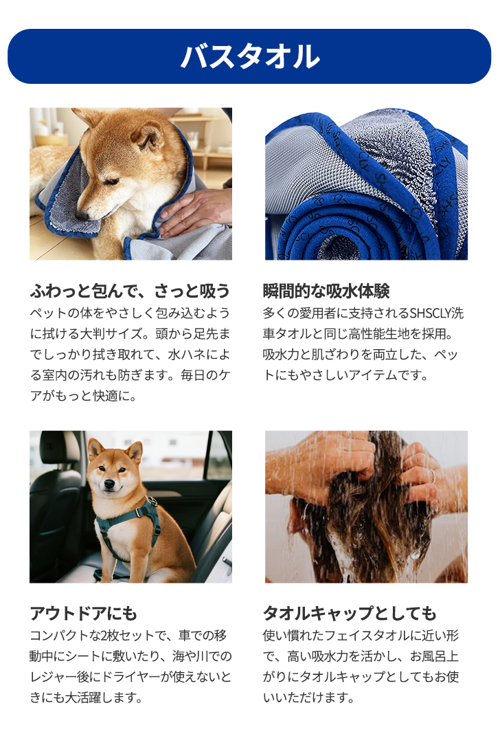 保護犬活動の為断捨離中 希少特大タオル 星形ロゴ 保護犬活動の為断捨離中 希少特大タオル 星形ロゴ 動物