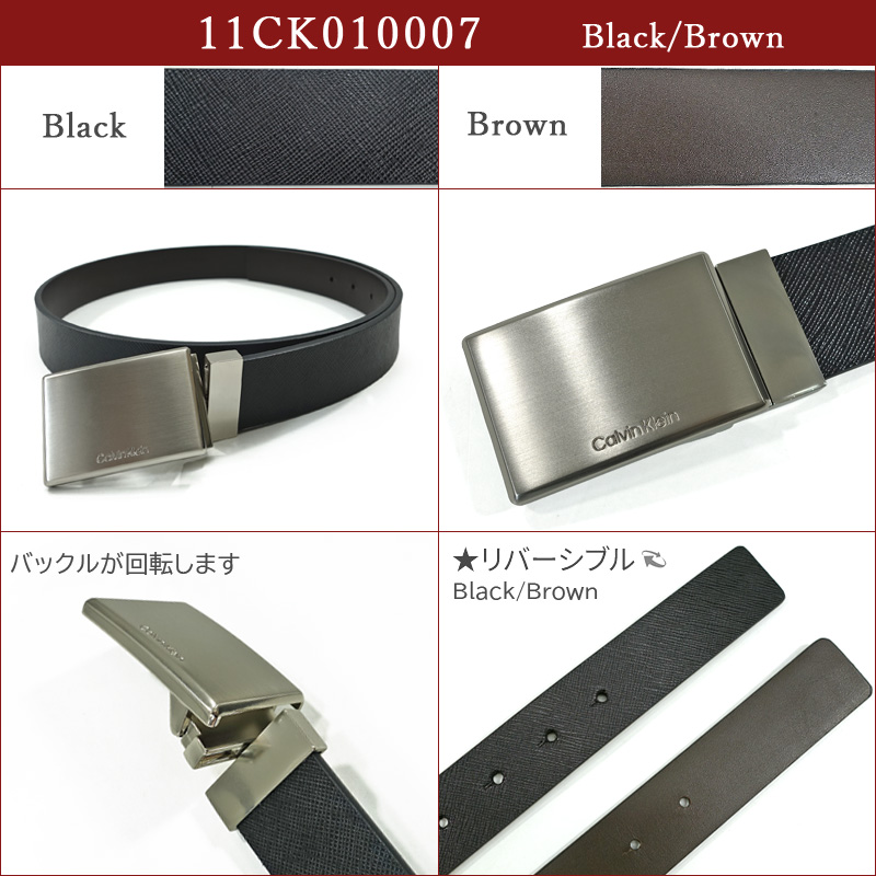 Calvin Klein（カルバン・クライン） 【決算セール 6480円→5980円