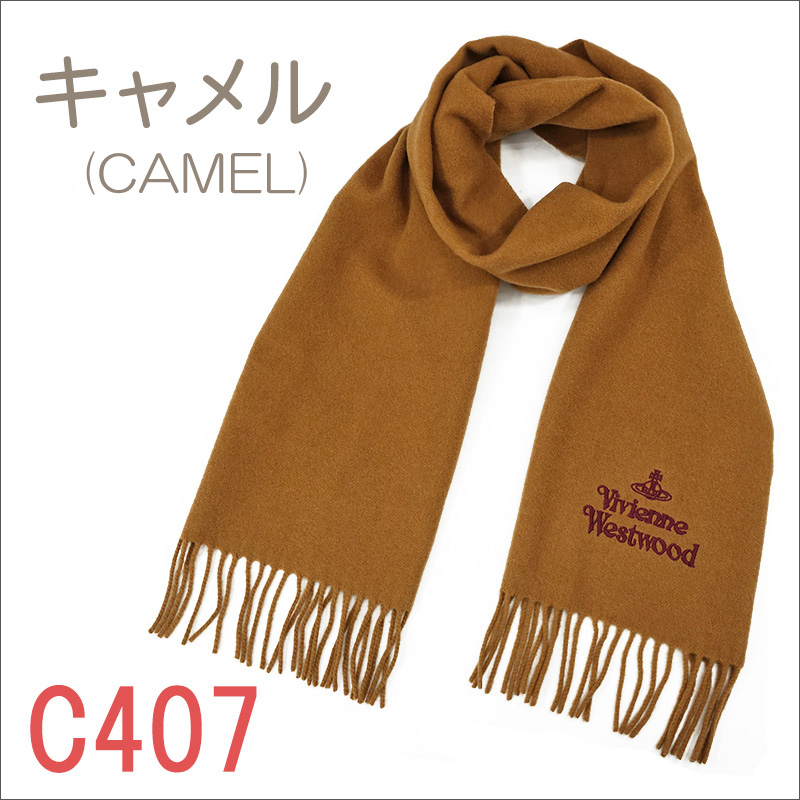 VivienneWestwood ヴィヴィアンウエストウッド　マフラー　赤茶色 ヴィヴィアンウエストウッド マフラー レディース Vivienne