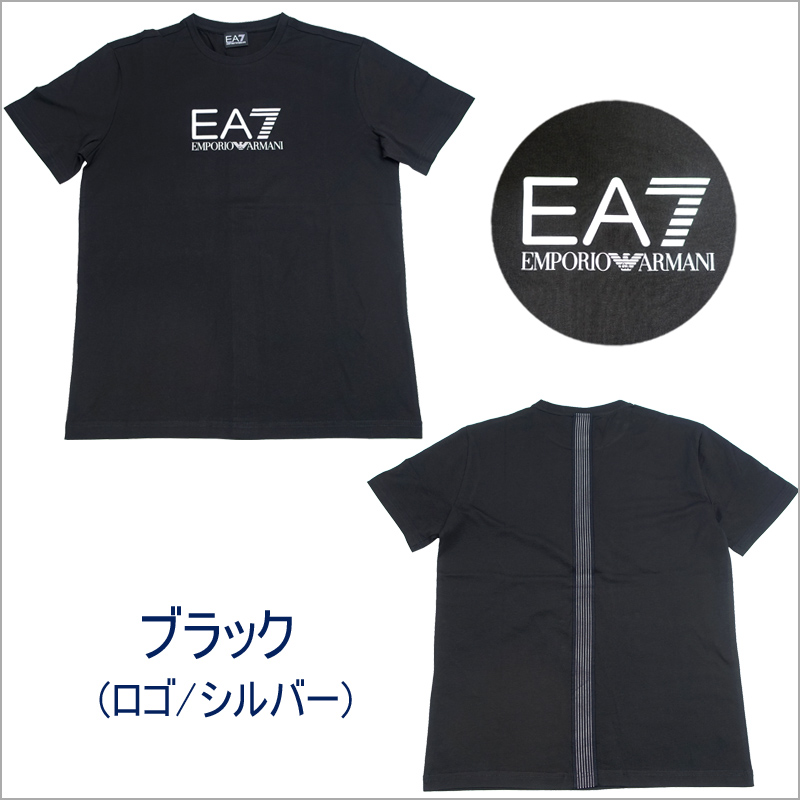 残りわずか EA7 EMPORIO ARMANI バックプリント ロゴ半袖Tシャツ 残りわずか EA7 EMPORIO ARMANI バックプリント ロゴ半袖Tシャツ