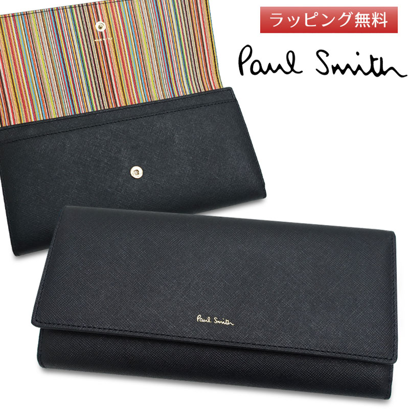 Paul Smith（ポール・スミス） 財布 メンズ ブランド 長財布(小銭入れ