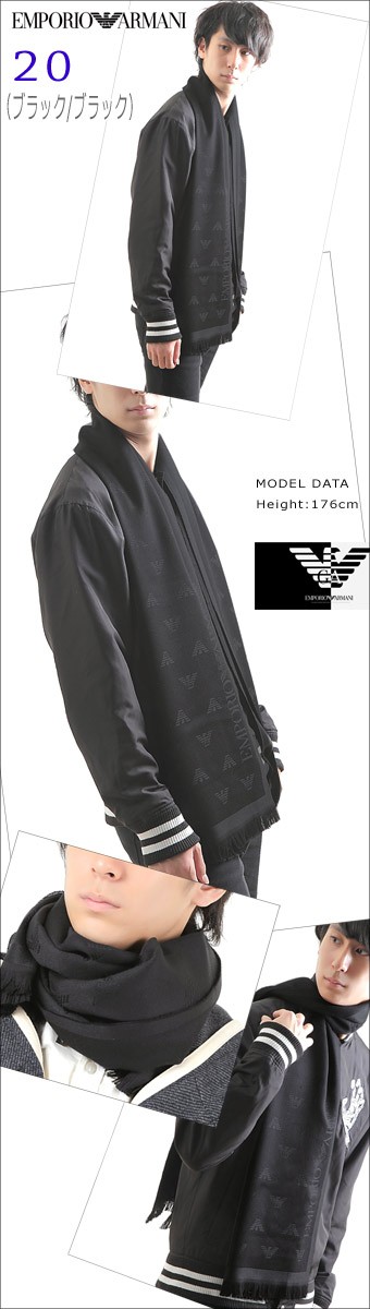 EMPORIO ARMANI 【マフラー メンズ/レディース/ブランド