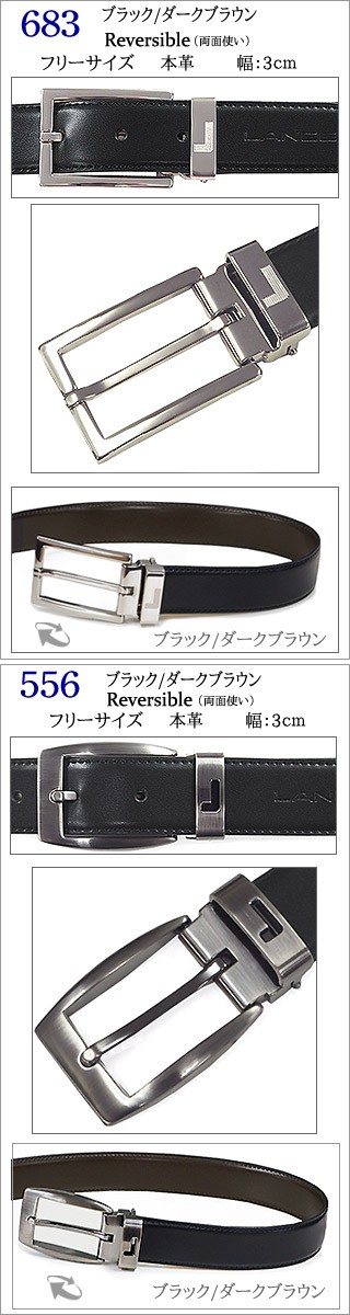ベルト メンズ ランセル ベルト(リバーシブル）ビジネス ブランド ベルト :lc-belt:redrose - 通販 - Yahoo!ショッピング  - 일본구매대행 직구 미스터스토어