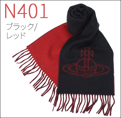 ヴィヴィアンウエストウッド　マフラー　リバーシブル　カシミヤ混 Vivienne Westwood ヴィヴィアン ウエストウッド マフラー