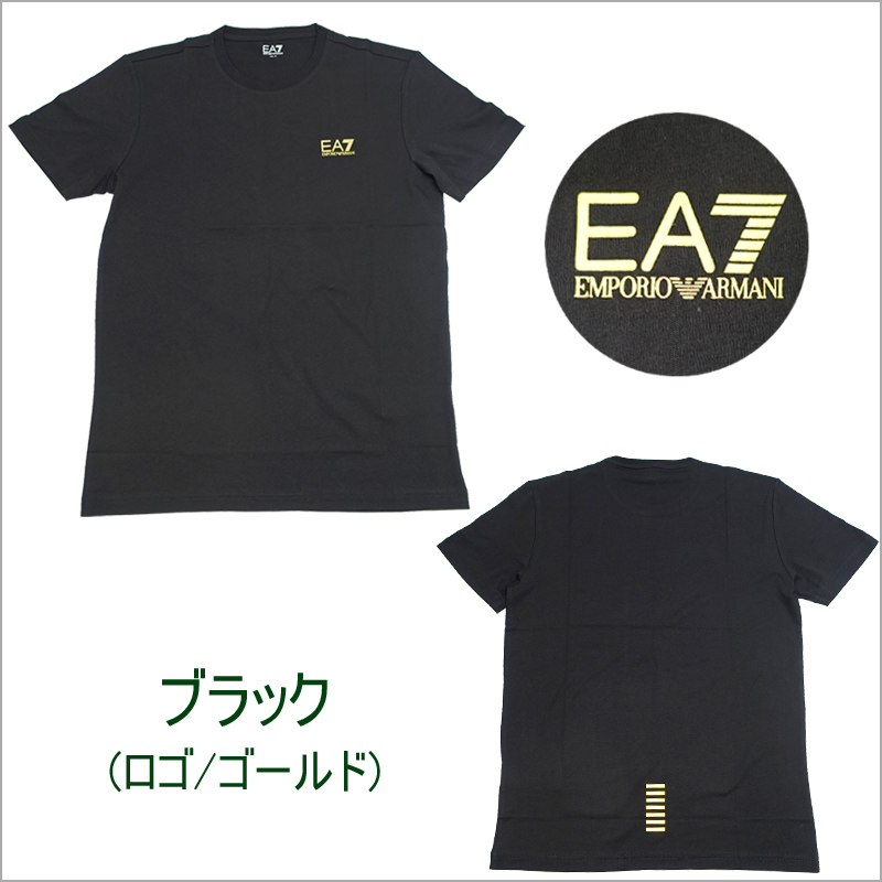 EMPORIO ARMANI エンポリオアルマーニ Tシャツ 8NPT51 メンズ