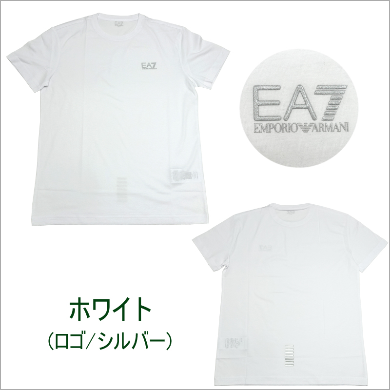 EMPORIO ARMANI エンポリオアルマーニ Tシャツ 8NPT51 メンズ