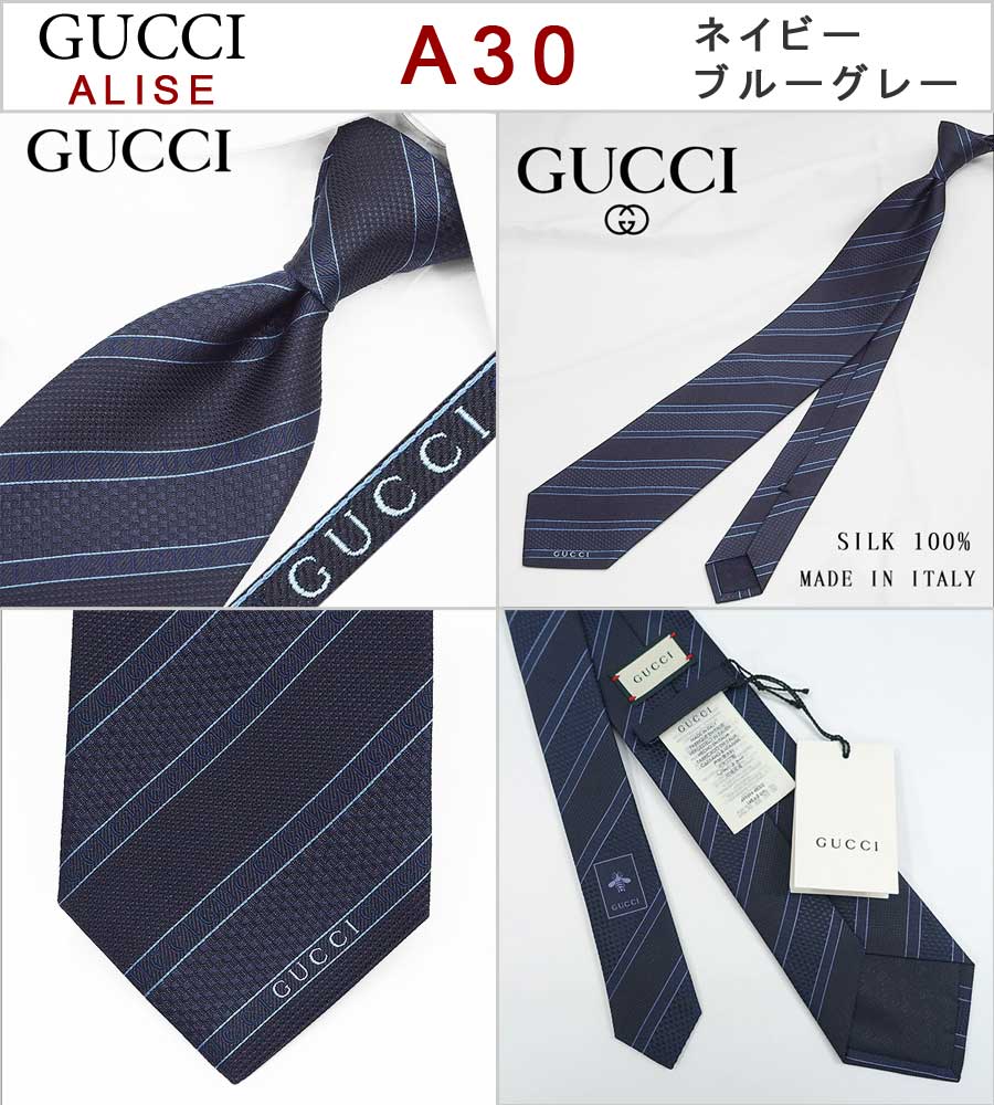 クリスマス早割セール】【20900円→19900円 11/27まで】GUCCI グッチ