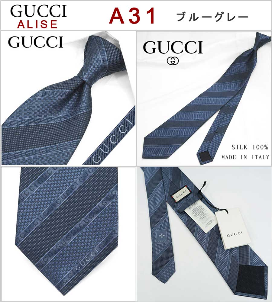 クリスマス早割セール】【20900円→19900円 11/27まで】GUCCI グッチ