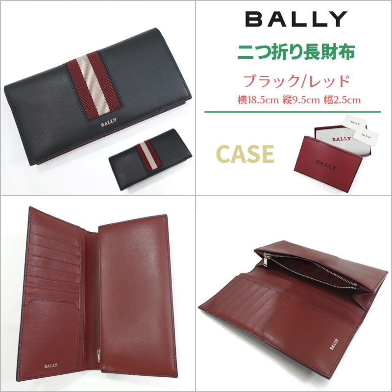 Bally（バリー） 長財布 二つ折り長財布 ファスナー小銭入れ