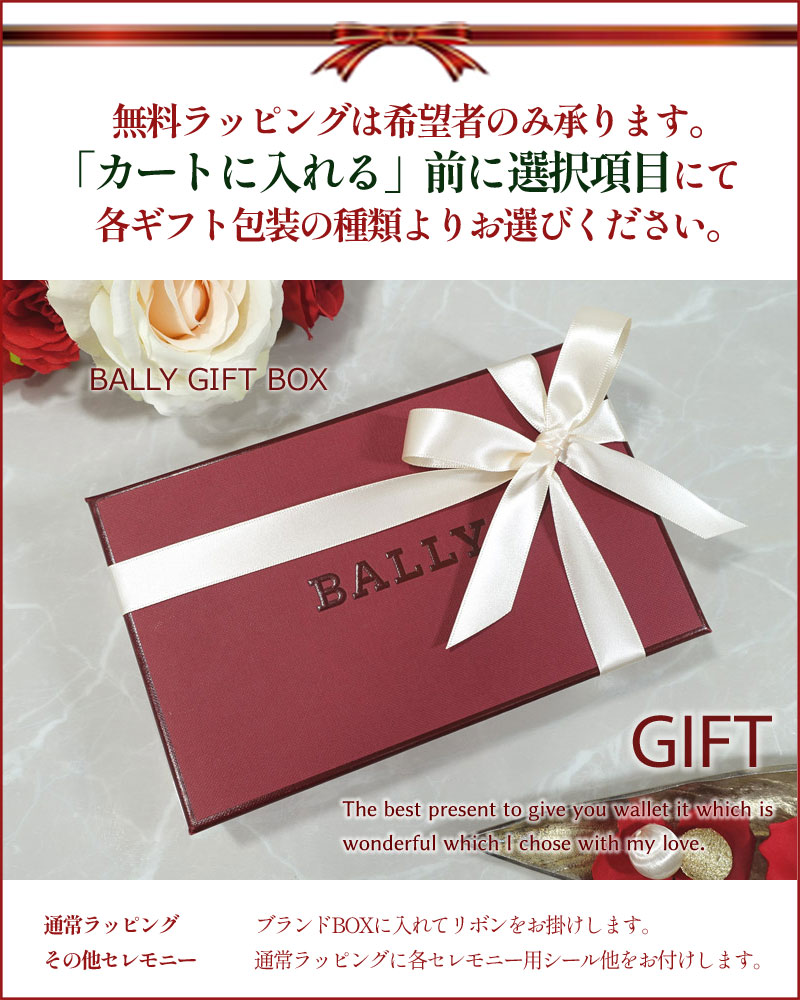 Bally(バリー) 長財布 二つ折り長財布 ファスナー小銭入れ Bally(バリー) 長財布 二つ折り長財布 ファスナー小銭入れ