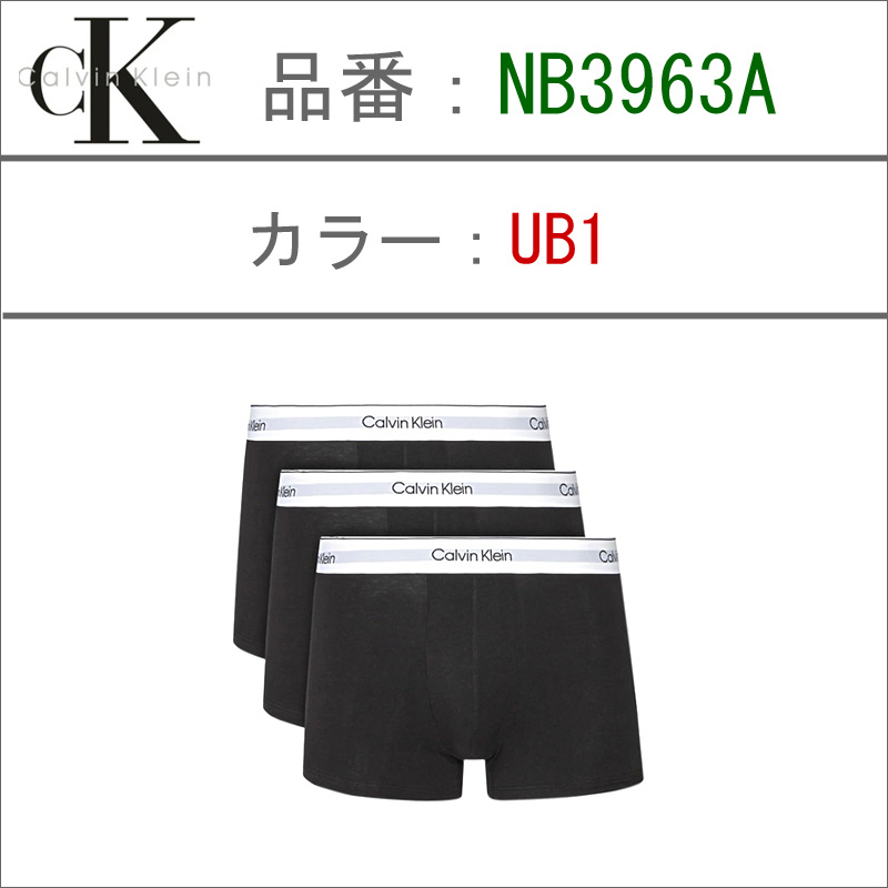 Calvin Klein（カルバン・クライン） 3枚組 ボクサーパンツ メンズ