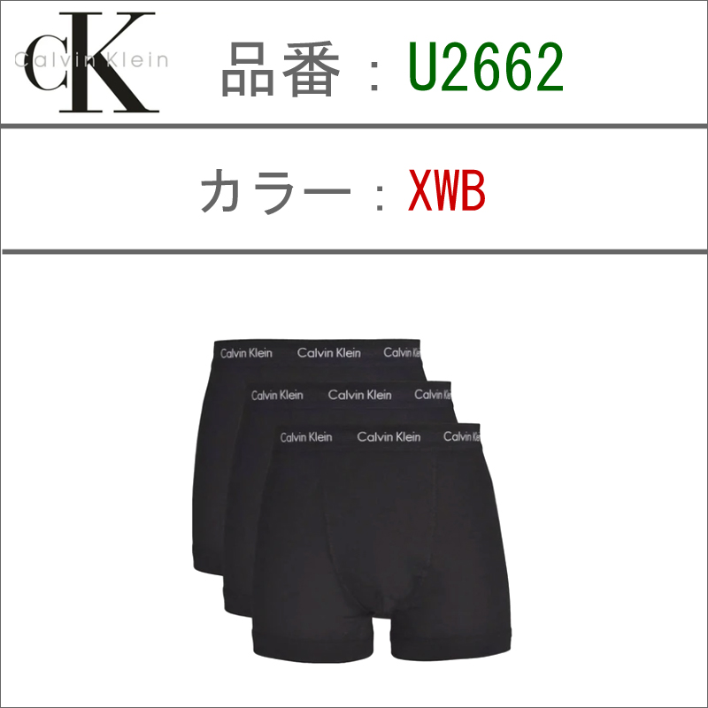 Calvin Klein カルバンクライン 3枚組 ボクサーパンツ CALVIN