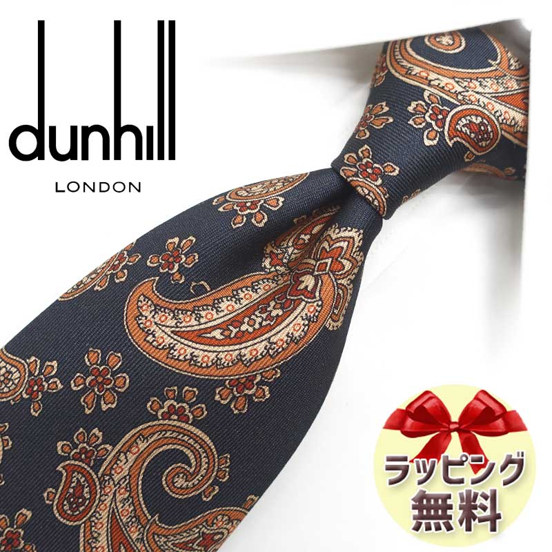 dunhill（ダンヒル） ネクタイ DH85 ネイビー/サーモンピンク (8cm