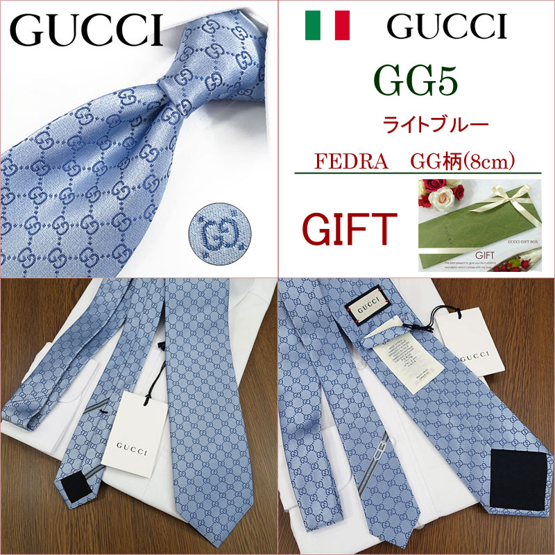 クリスマス早割セール！】【20900円→19900円 11/27まで】GUCCI グッチ