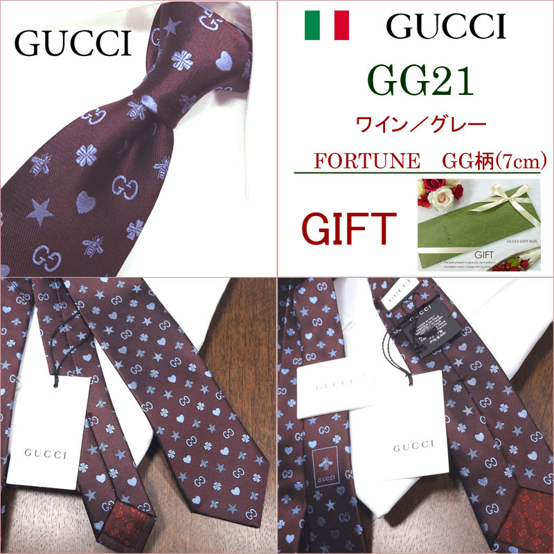 クリスマス早割セール】【20900円→19900円 11/27まで】GUCCI グッチ