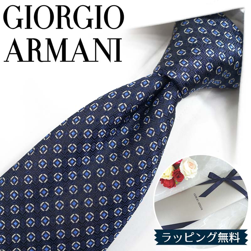 GIORGIO ARMANI アルマーニ ネクタイ GA2 ネイビー/ブルー【ブランド
